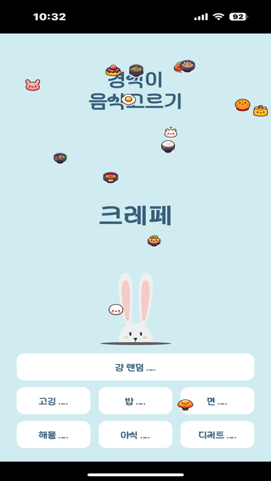 Hayomm._. Screenshot