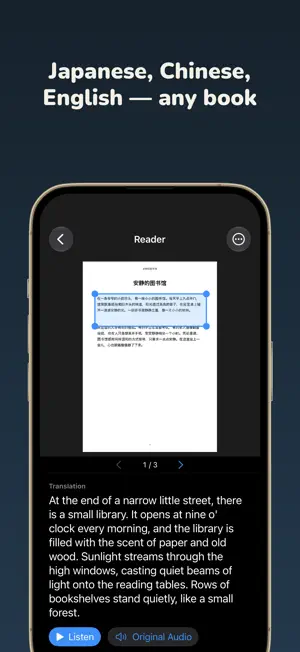 RubiMask: Book Translator screenshot 3