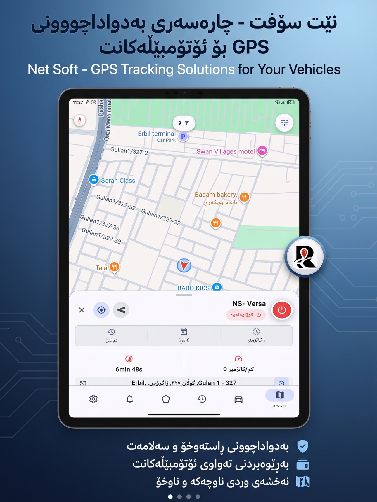 Screenshot 5 of Rebeen gps pro
