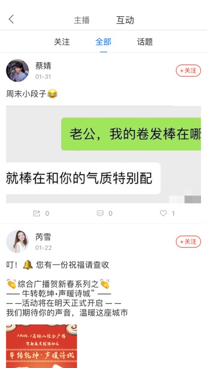 白菜心 screenshot-4