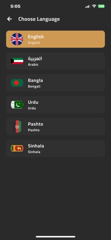 Muadda screenshot