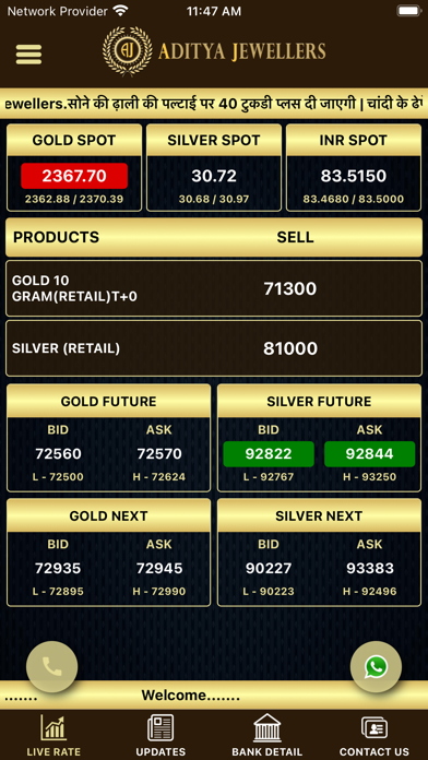 Aditya Jewellers Screenshot
