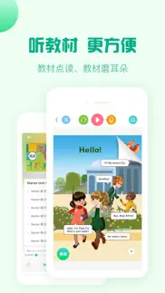 人教口语-小学英语人教版在线学习软件 iphone screenshot 2