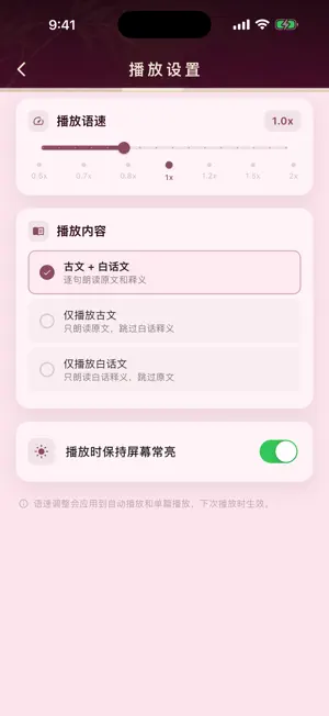 Great Learning - Confucian screenshot 3