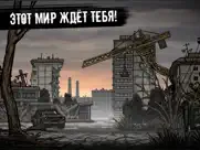 nuclear day survival айпад изображения 3