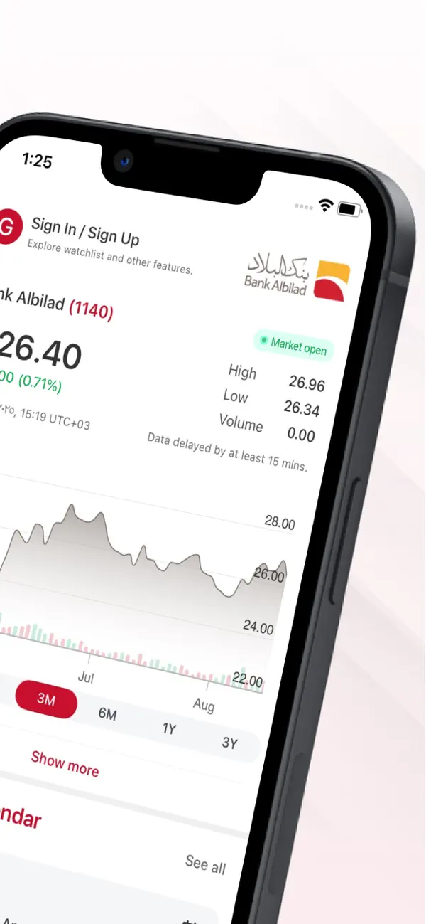 Screenshot #2 pour Bank Albilad IR
