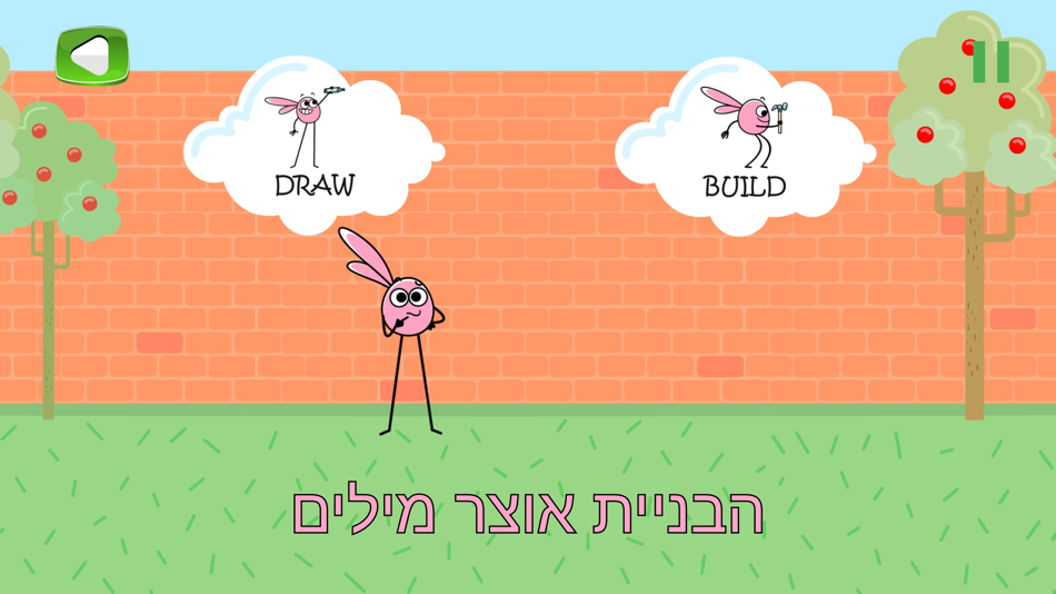 #2. YoungLingo (iOS) 由: Amnon Goldman