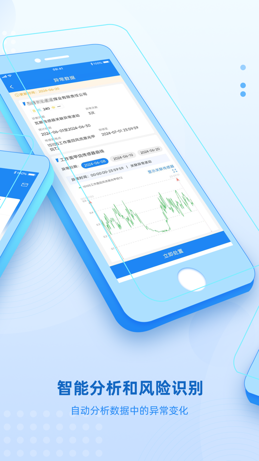 #2. 小英秘书 (iOS) 由: 精英数智科技股份有限公司