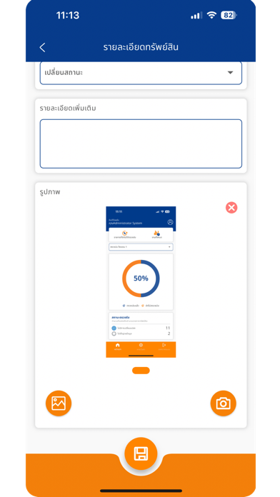 Wesgan Screenshot