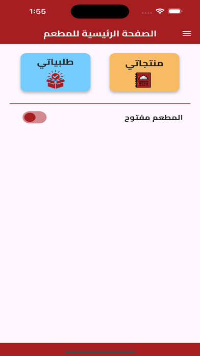 J-food Screenshot