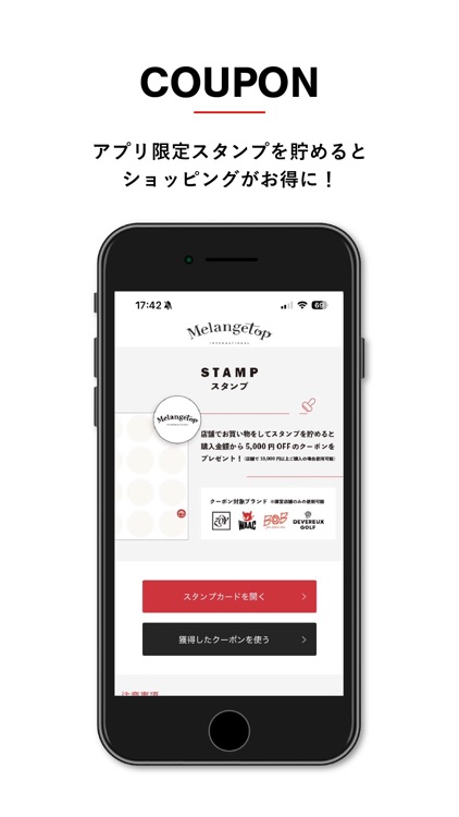 Melangetop International公式アプリ screenshot-3