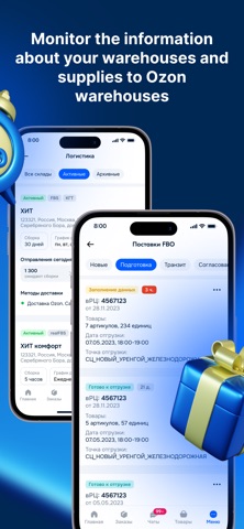 Ozon Seller screenshot