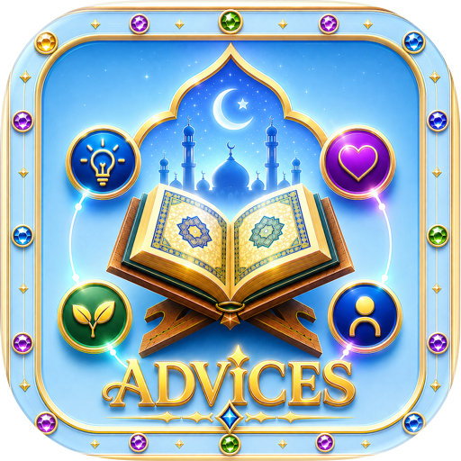 Quran Advice & Islamic Guide
