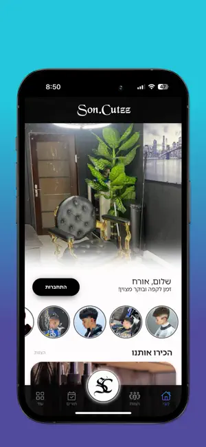 Son.cutzz screenshot 3