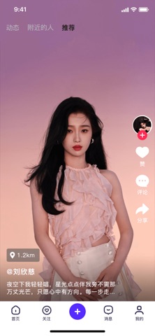 归舟 screenshot