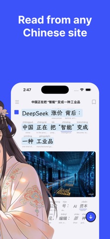 Kango - Learn Chinese Screenshot 2 of 10