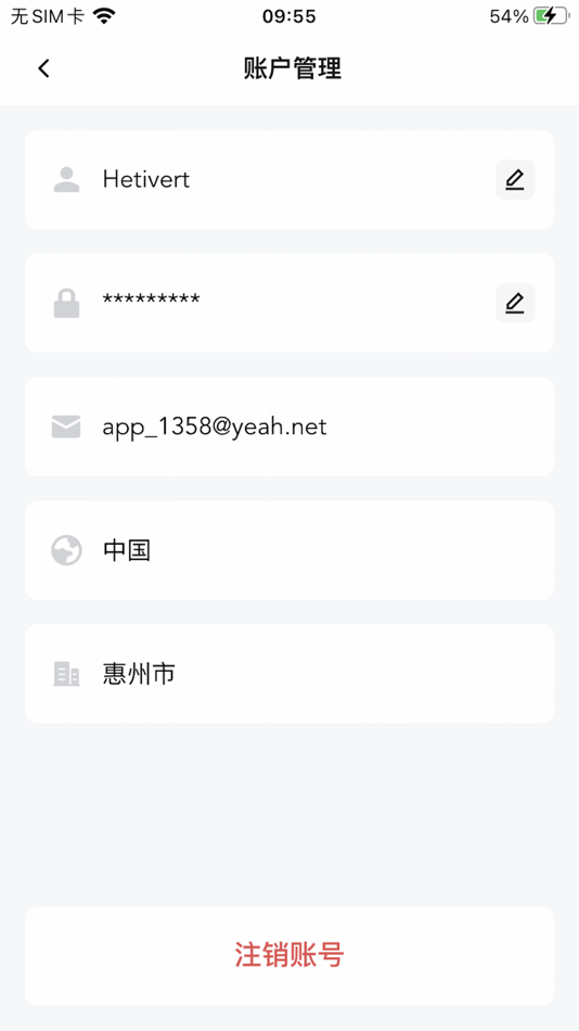 #3. Hetivert (iOS) Podle: Shenzhen Increase International Co.,Ltd