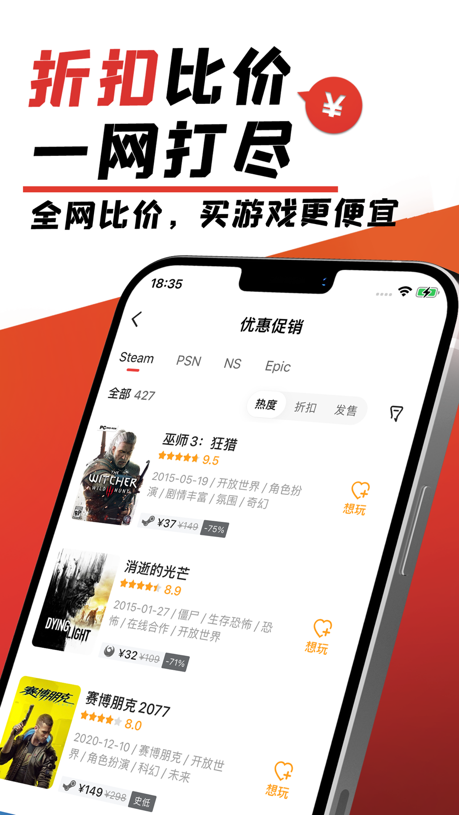 游民星空-攻略工具资讯一网打尽的游戏社区 Screenshot