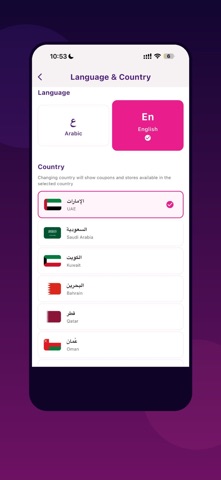 Yalla Coupon Screenshot 5 of 10