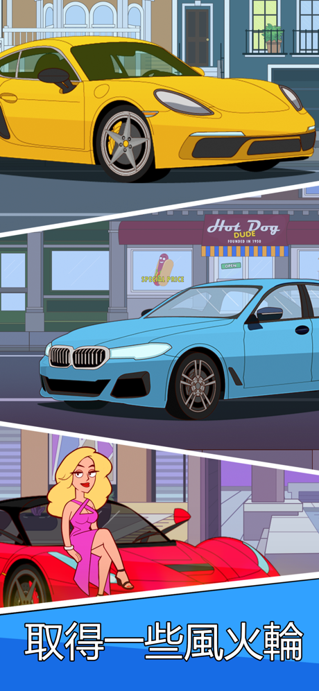 Idle Guy：生活模擬器遊戲 screenshot 3