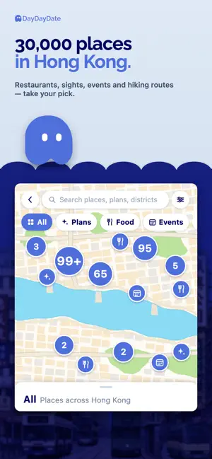 DayDayDate: Go Places Together screenshot 4