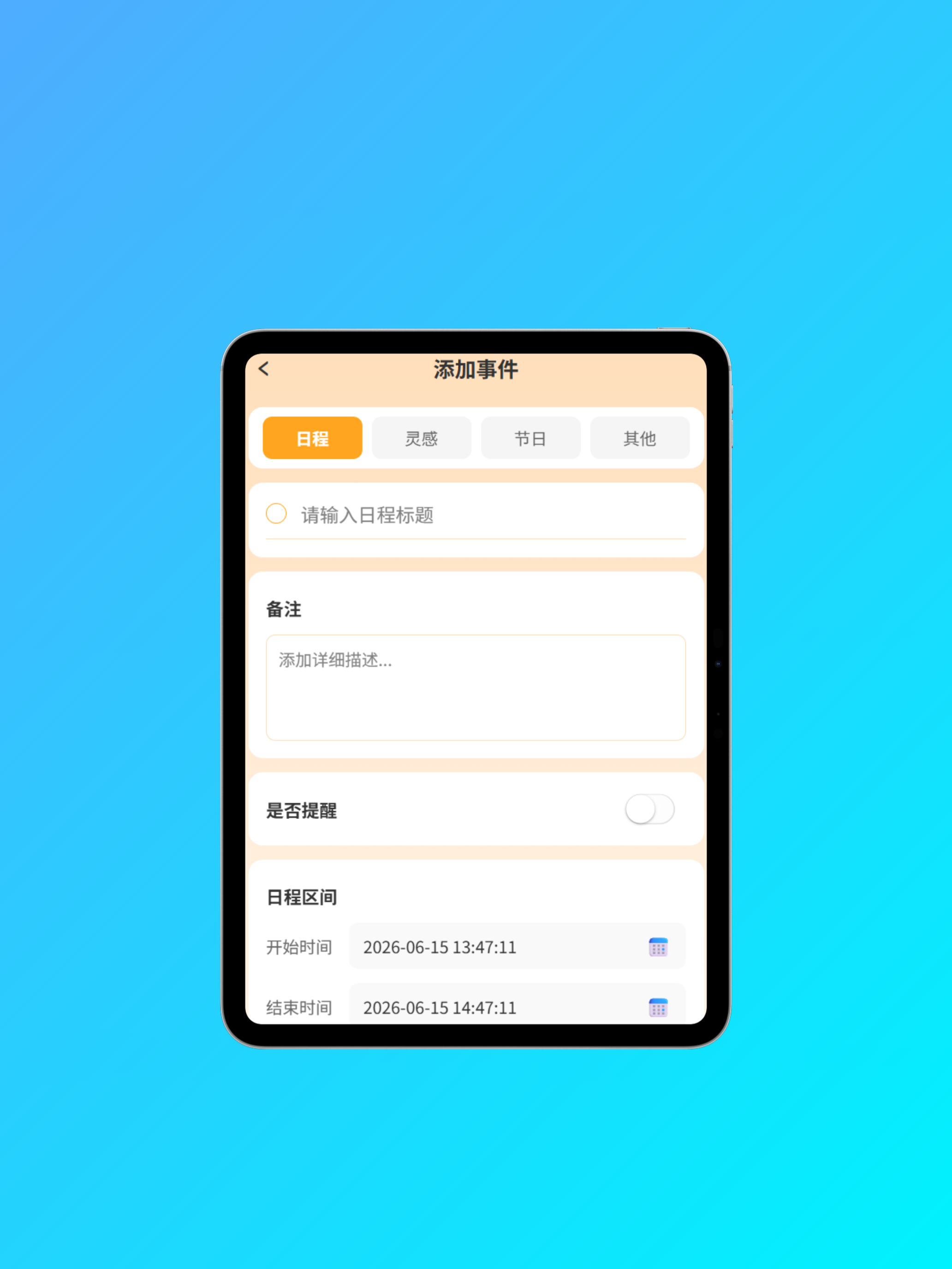 惟学惟人 screenshot 8