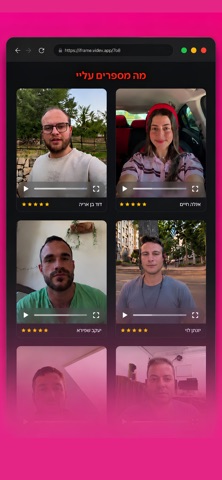 vidbx screenshot