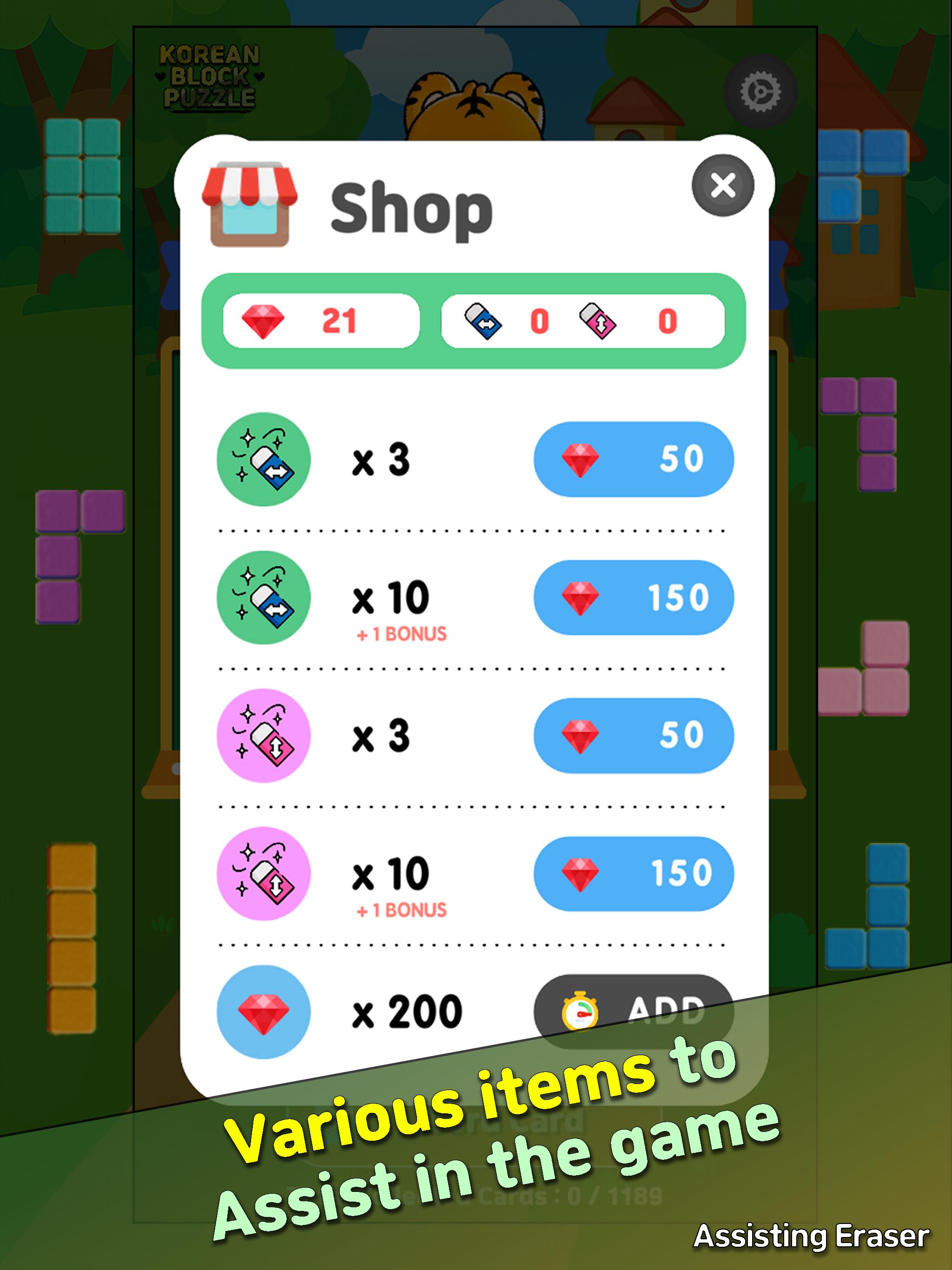 Korean Block Puzzle