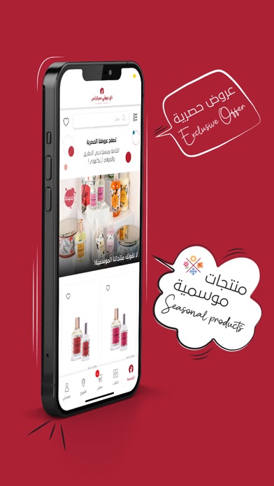 The Beauty Secrets Screenshot