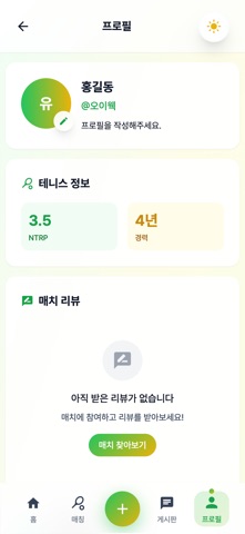 WeHand(위핸드) screenshot