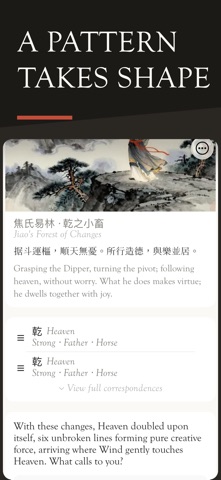 Six Lines: I-Ching & Almanac Screenshot 3 of 7