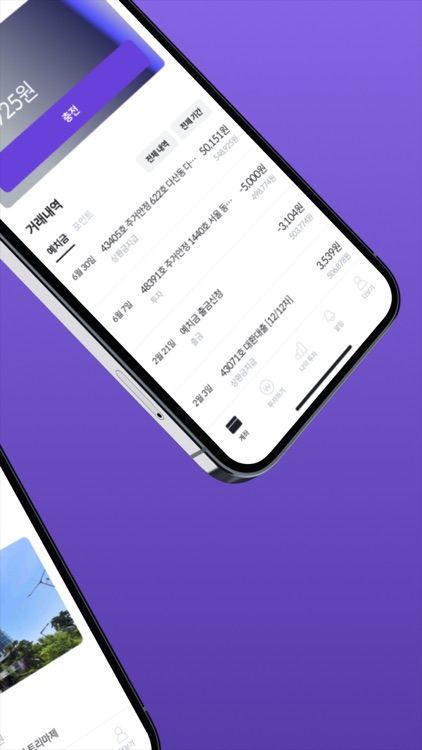 에잇퍼센트 - 손쉬운 P2P 투자