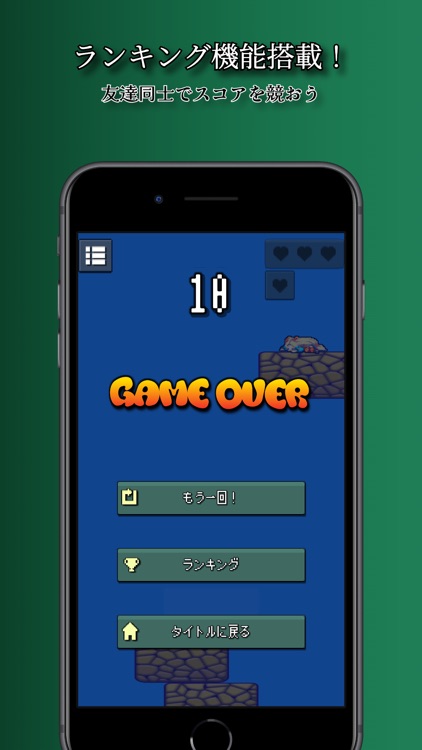 Unityちゃんのブロックタワー