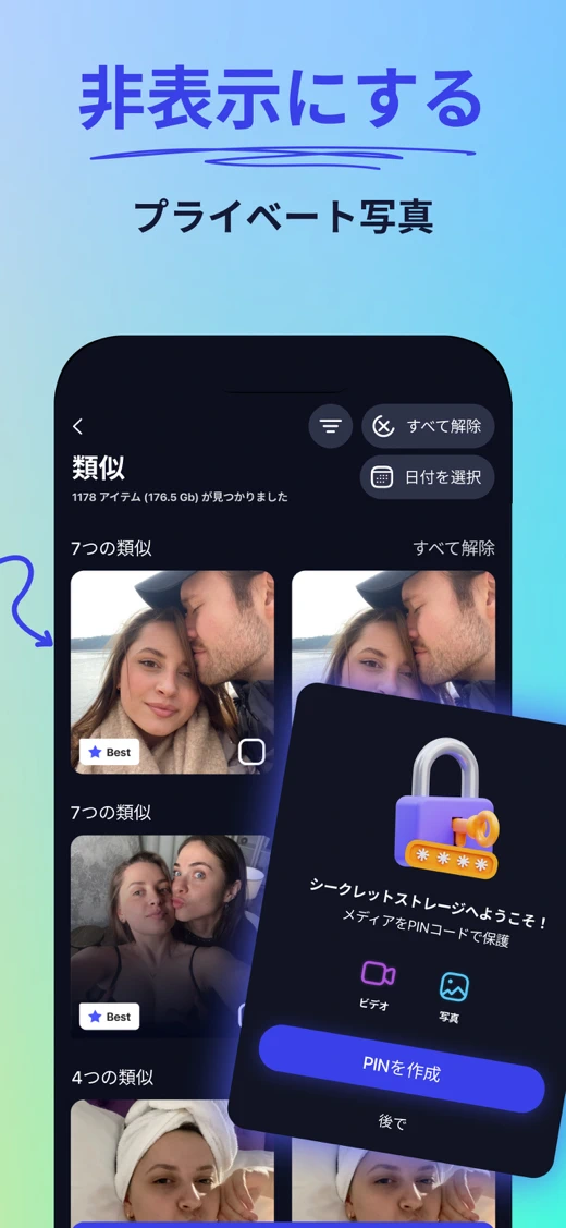 Cleaner Guru: Clean Up Storage screenshot 9