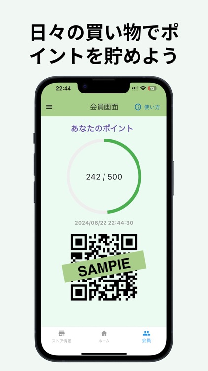 Amerci公式アプリ screenshot-5