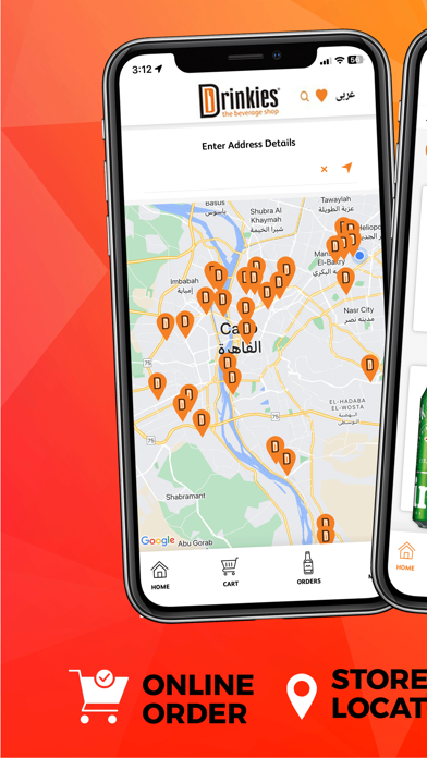 Screenshot #3 pour Drinkies Store