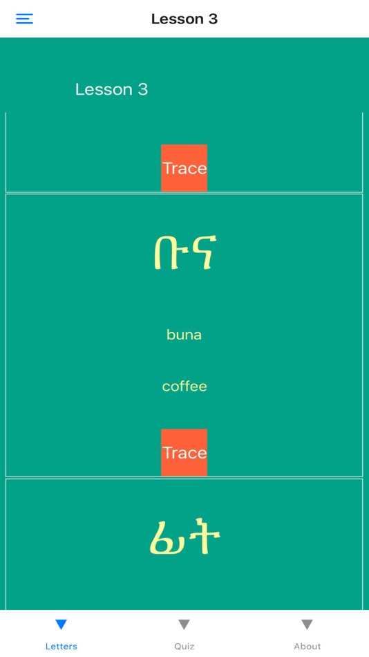 #1. Learn Amharic! (iOS) 来自: Ethan Hartzell