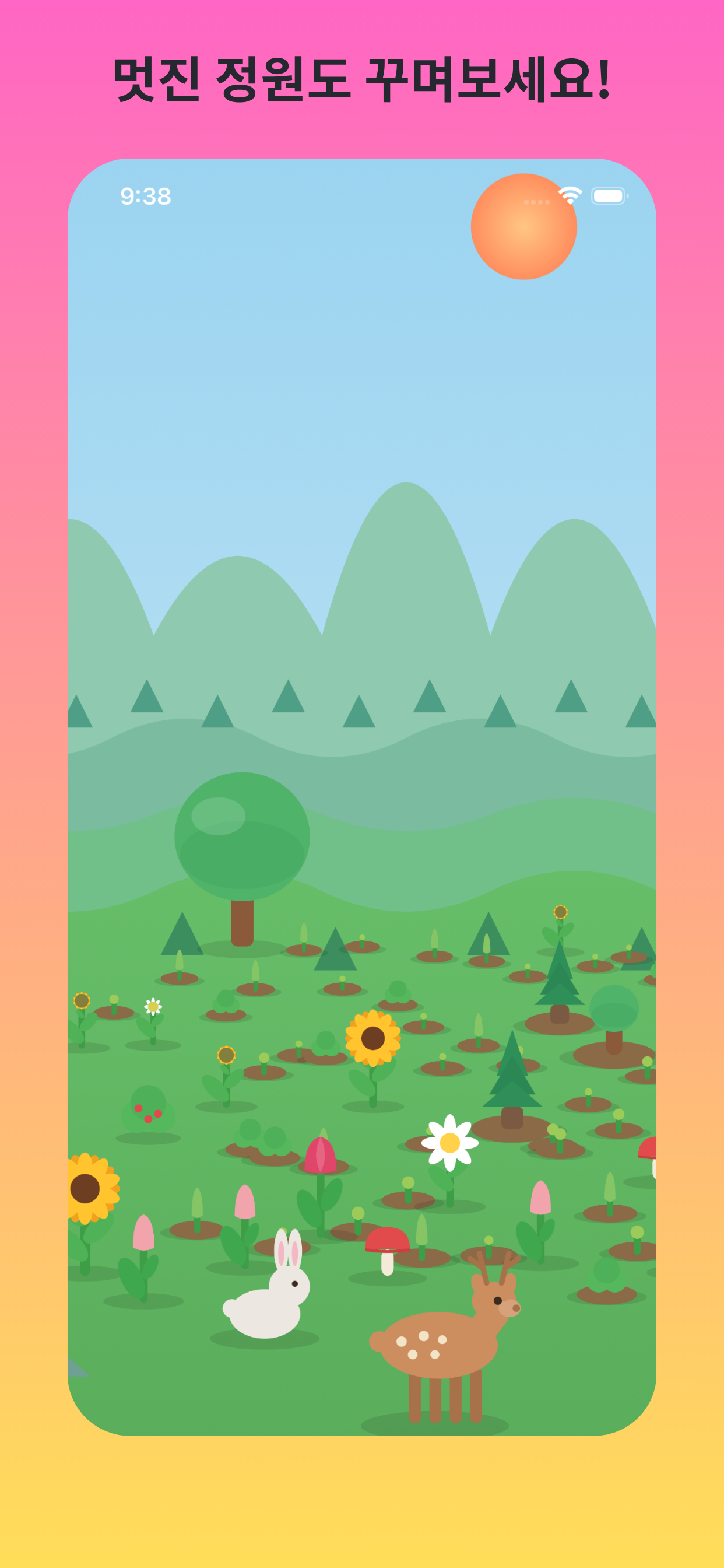 Hilly Heally - 힐리힐리 screenshot 4