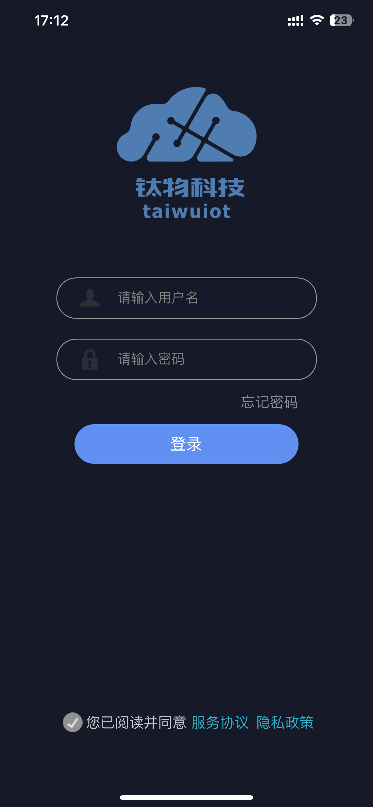 钛物智联
