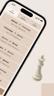 chessnote iphone screenshot 2