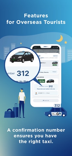 GO / Taxi app for Japan screenshot 6
