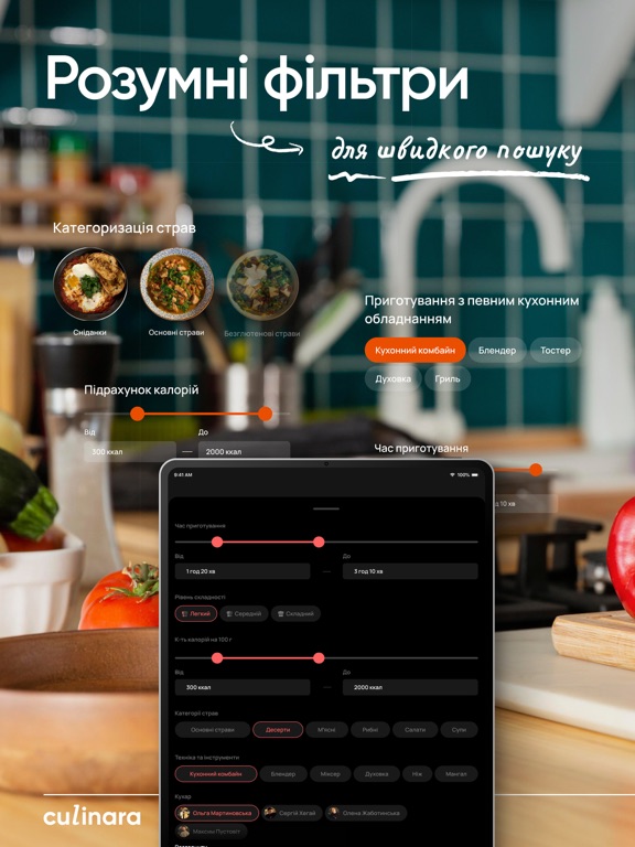 Culinara: Chefs’ Video Recipes iPad screenshot 6 - Food & Drink app