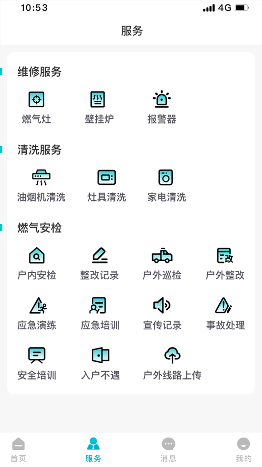 #2. 昌黎市民通 (iOS) Με: 河北科艺智慧能源发展有限公司