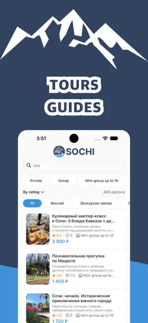 Sochi & Krasnaya Polyana screenshot 1