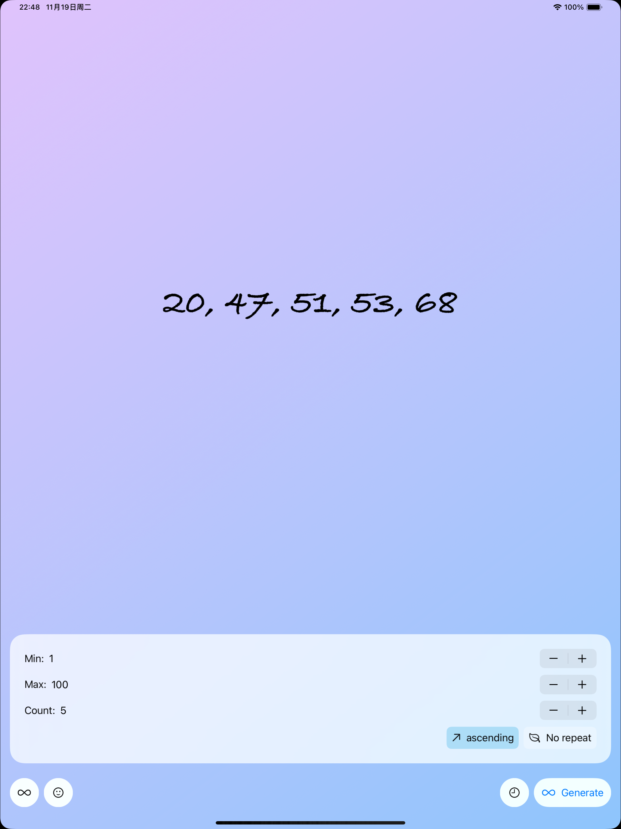 Random Number Generate