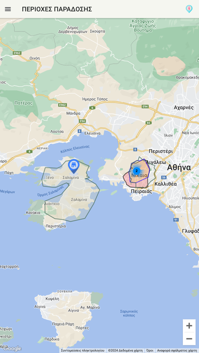 Κεμπαπτζίδικον Αϊβαλί Screenshot