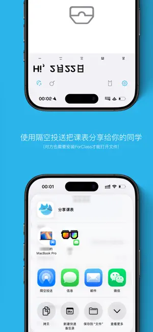 ForClass - manage your courses screenshot 3