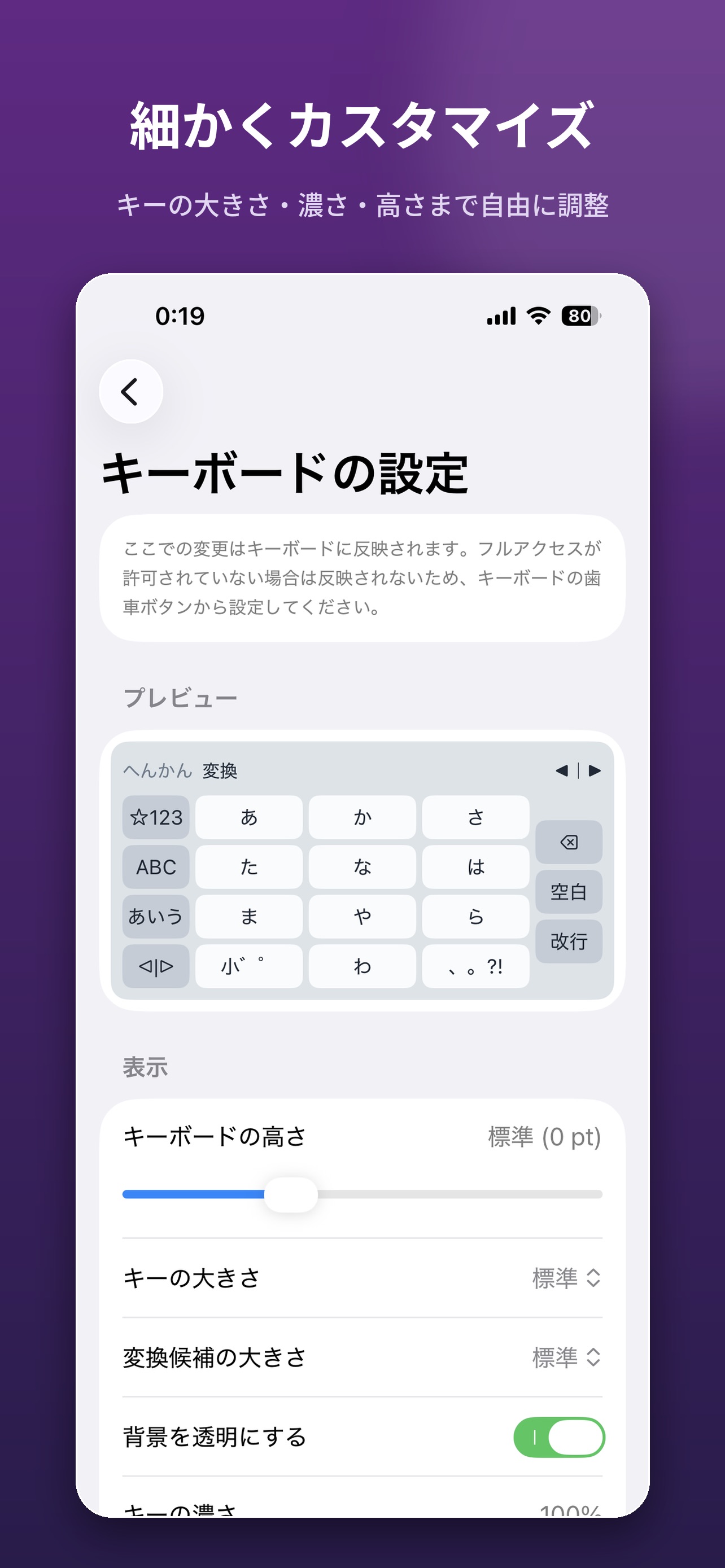 Screenshot 3 of LocalKeyboard
