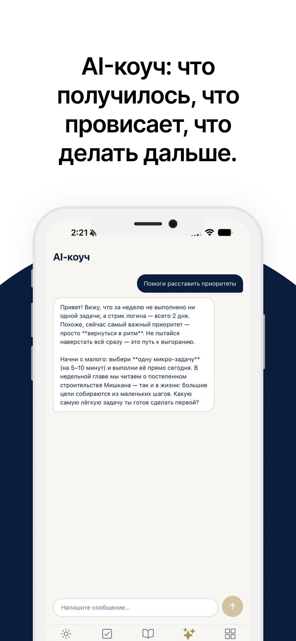 Zofen screenshot 5
