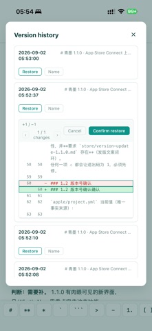 QingMo - Markdown Editor Screenshot 9 of 10